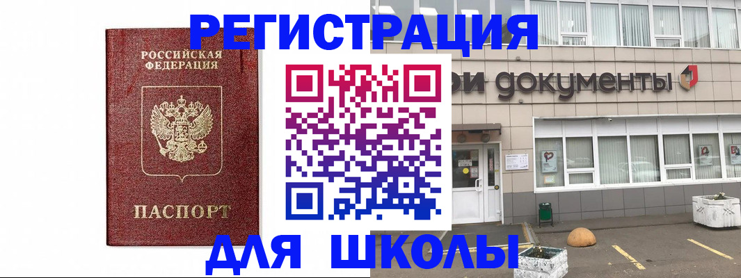 временная регистрация адрес в Вихоревке